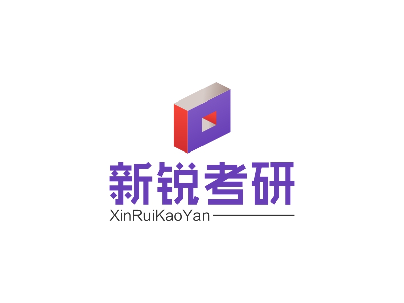 新銳考研LOGO設(shè)計