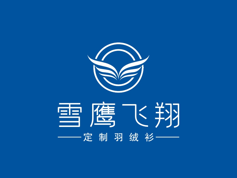 雪鷹飛翔LOGO設(shè)計(jì)