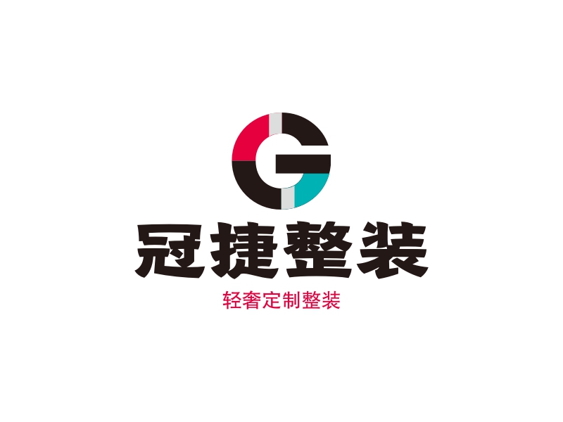 冠捷整裝LOGO設(shè)計