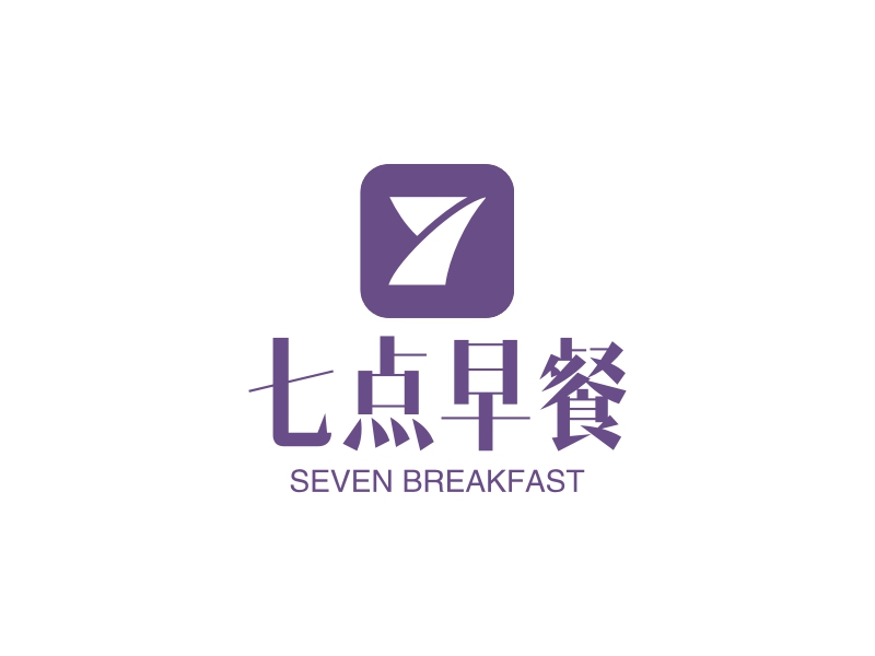 七點早餐LOGO設計