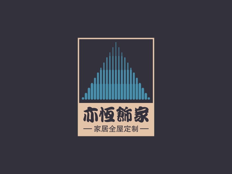 亦恒飾家LOGO設(shè)計