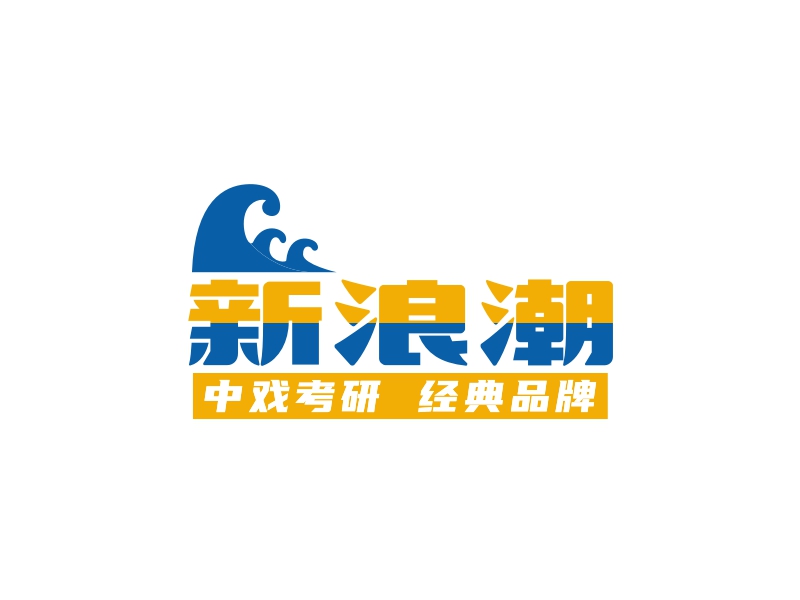 新浪潮LOGO設(shè)計