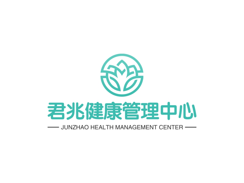 君兆健康管理中心LOGO設(shè)計(jì)