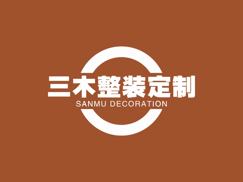 三木整裝定制LOGO設(shè)計