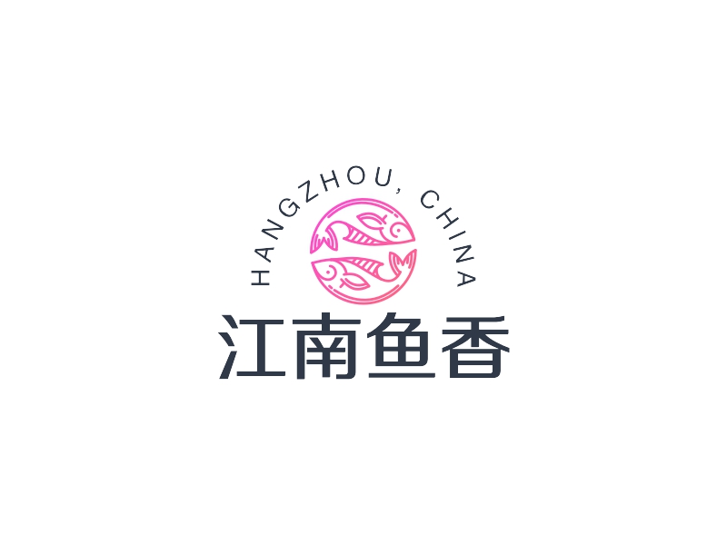 江南魚香LOGO設(shè)計