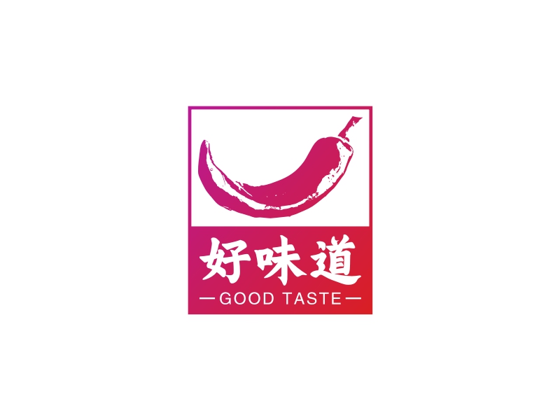 好味道LOGO設(shè)計