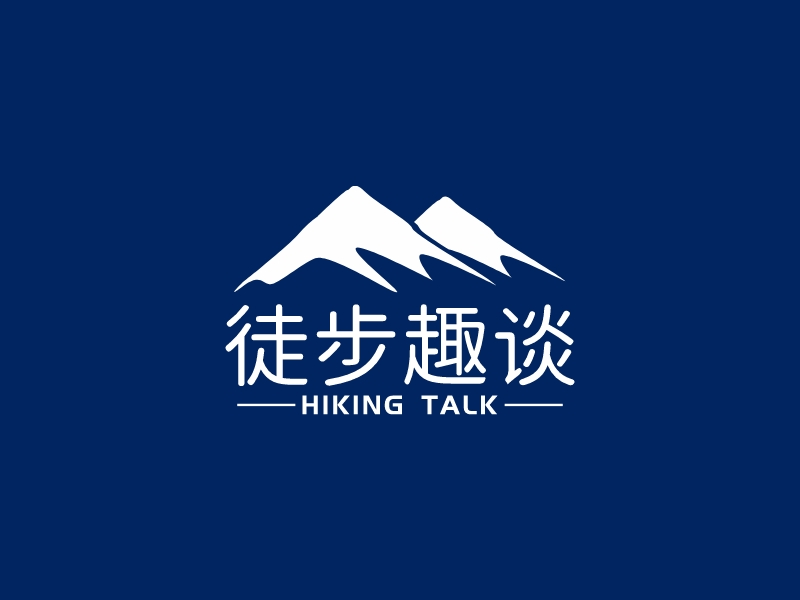 徒步趣談LOGO設(shè)計(jì)
