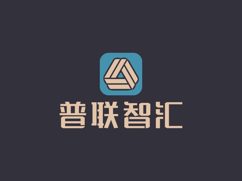 普聯(lián)智匯 Logo Maker - Design 普聯(lián)智匯 logos online