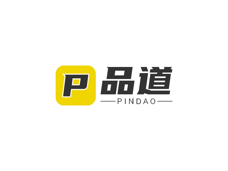品道LOGO設計