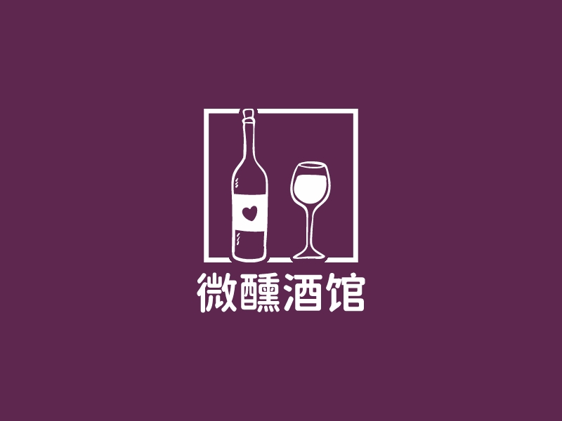 微醺酒館 Logo Maker - Design 微醺酒館 logos online