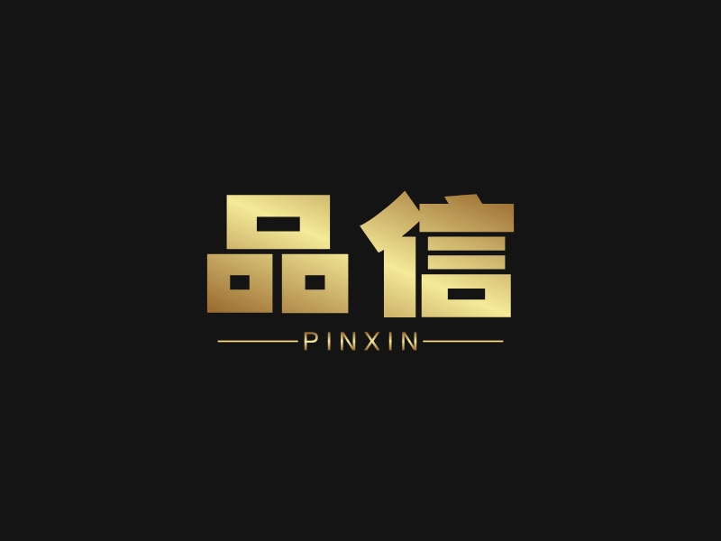 品信LOGO設(shè)計(jì)