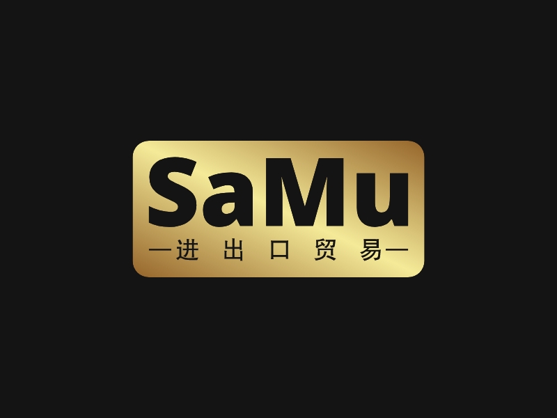 SaMuLOGO設(shè)計(jì)
