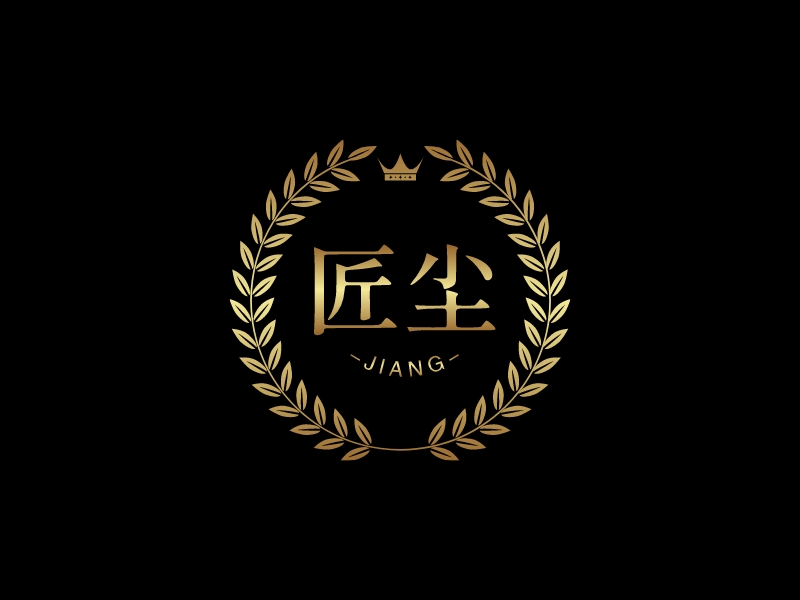 匠塵LOGO設(shè)計(jì)