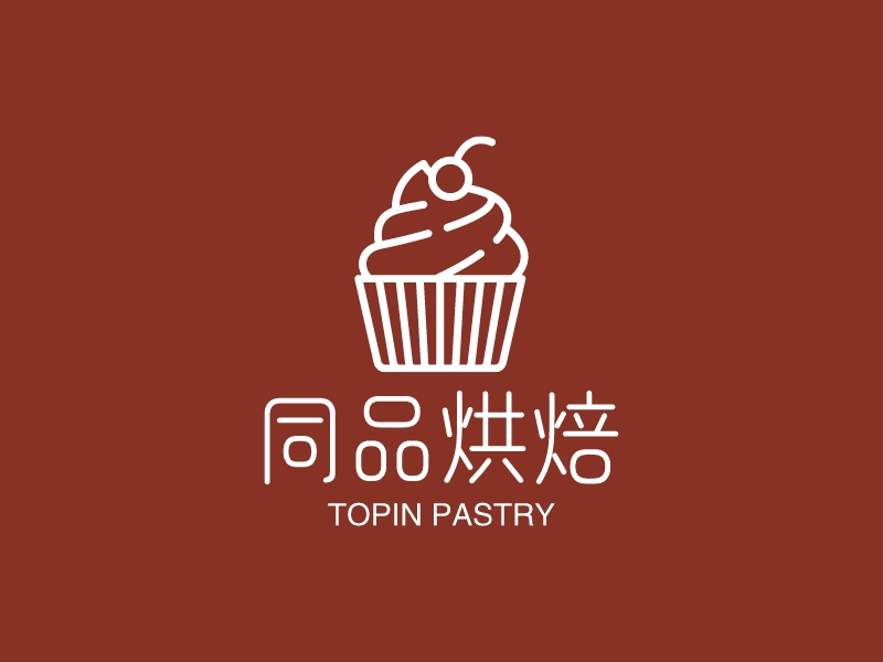 同品烘焙LOGO設(shè)計(jì)