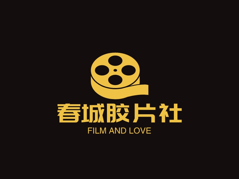 春城膠片社LOGO設(shè)計(jì)