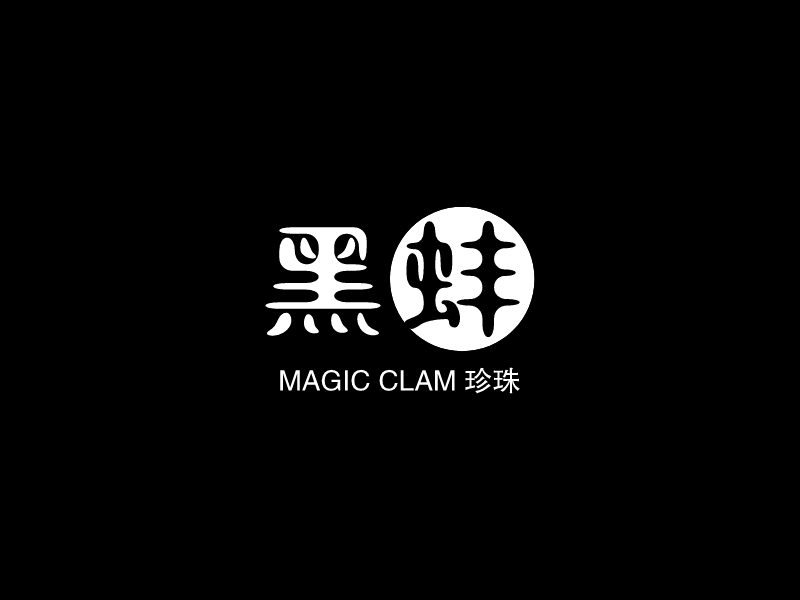 黑蚌 Logo Maker - Design 黑蚌 logos online