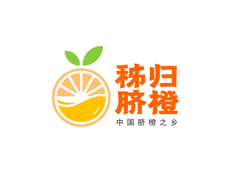 橙子logo設(shè)計(jì)