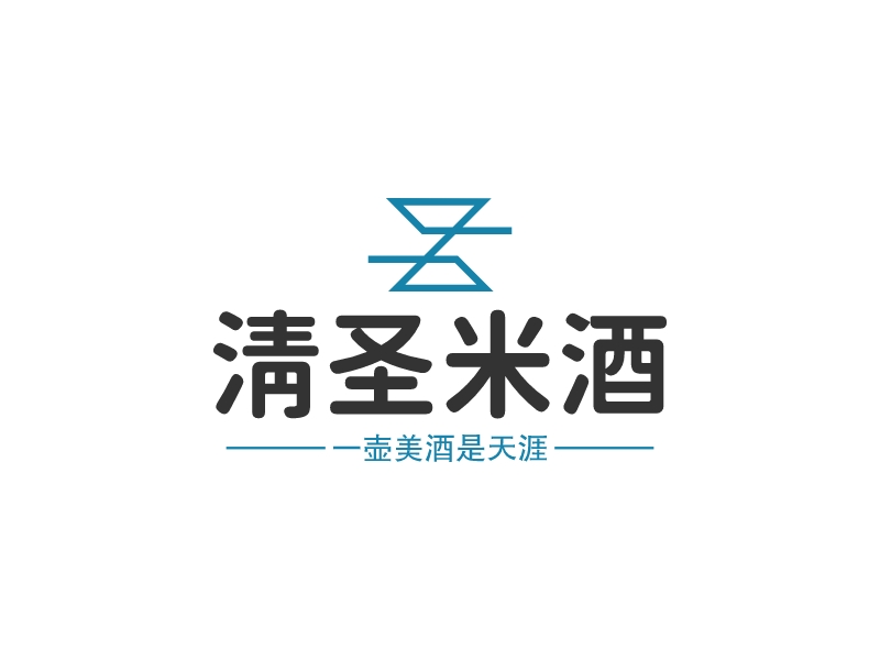 清圣米酒LOGO設(shè)計(jì)