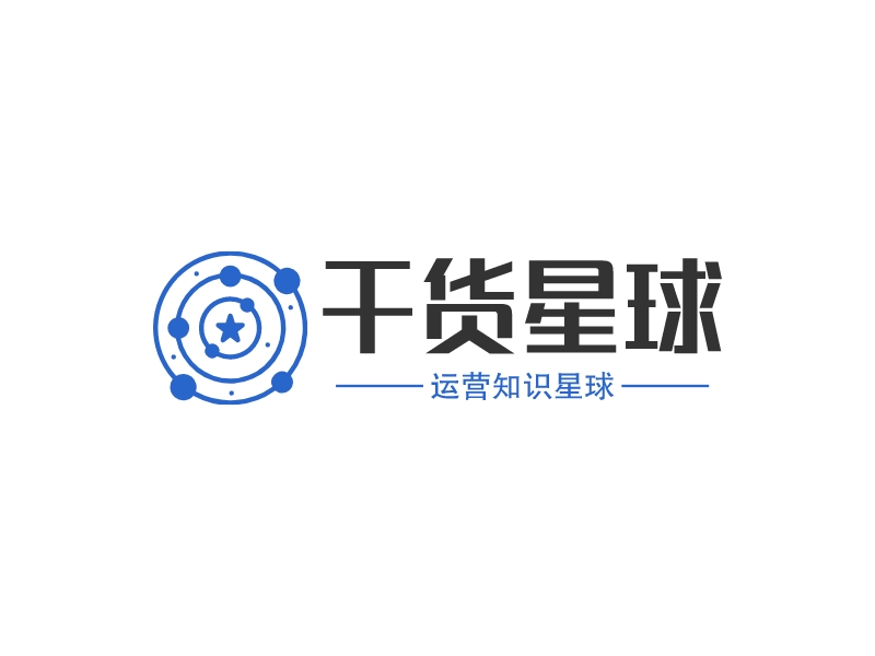干貨星球LOGO設(shè)計(jì)