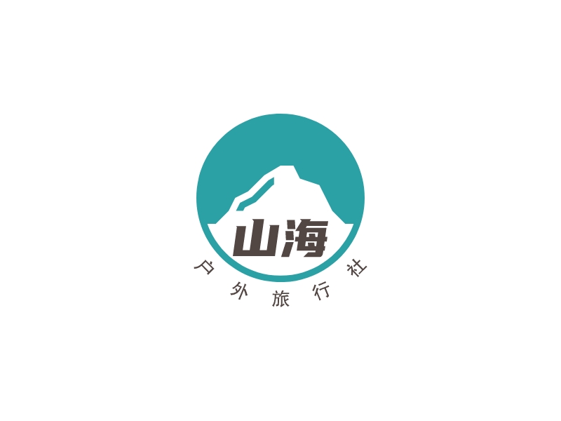 山 海LOGO設計