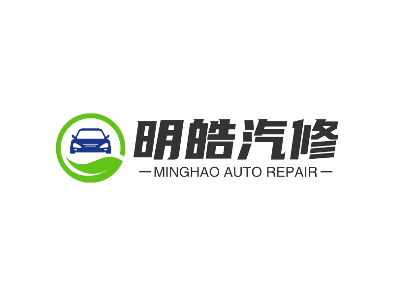 明皓汽修 Logo Maker - Design 明皓汽修 logos online