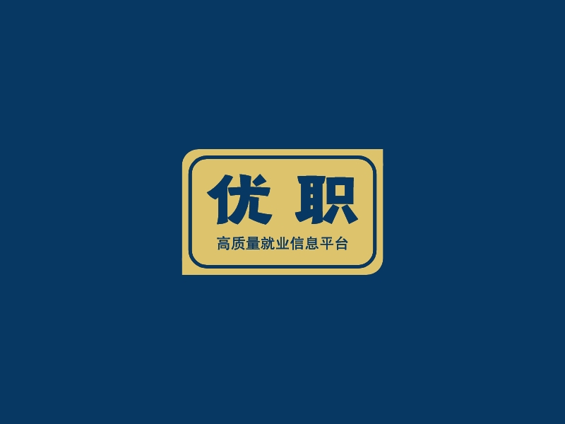 優(yōu)職LOGO設(shè)計(jì)