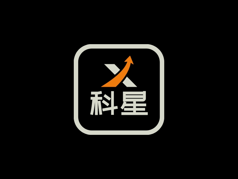 科星 Logo Maker - Design 科星 logos online