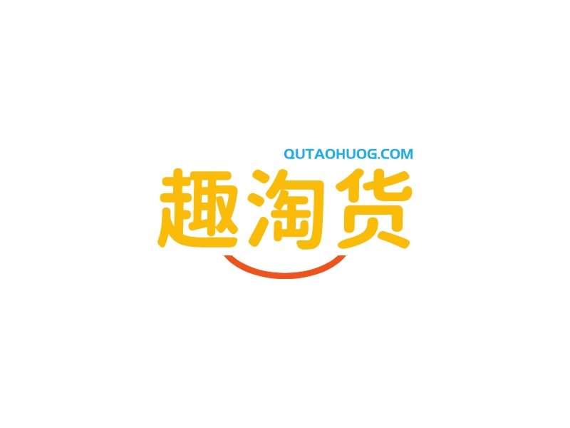 趣淘貨LOGO設(shè)計