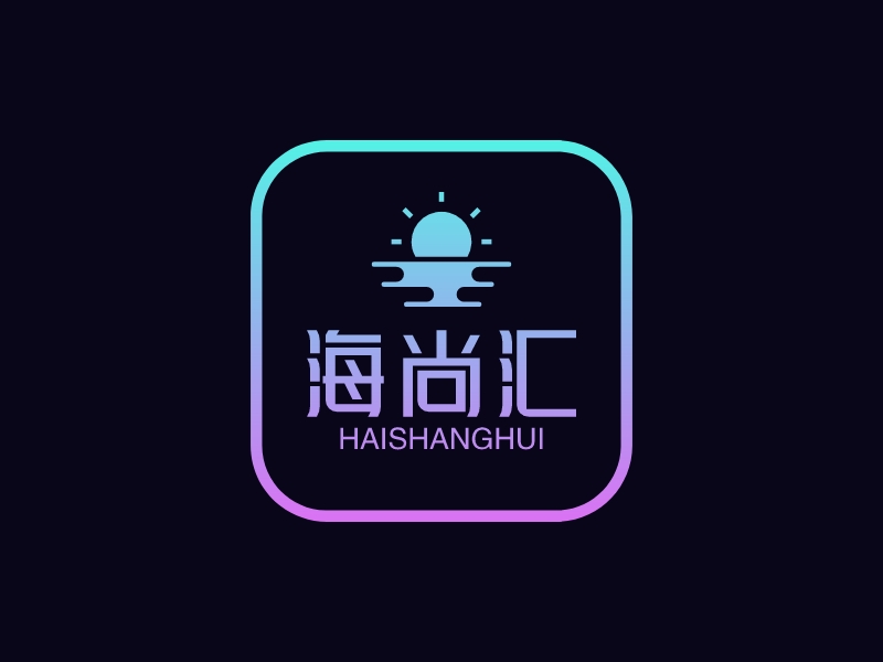 海尚匯 Logo Maker - Design 海尚匯 logos online