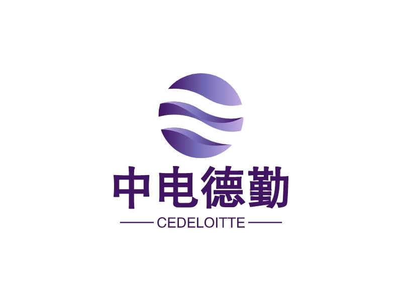 中電德勤LOGO設(shè)計