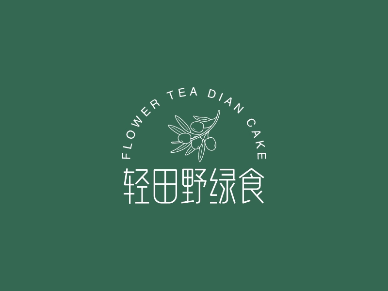 輕田野綠食LOGO設(shè)計