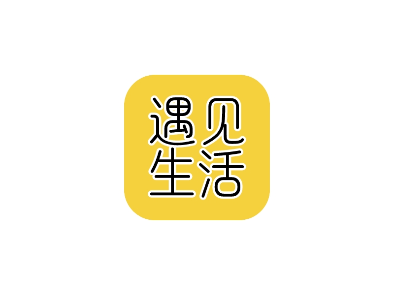 遇見生活 Logo Maker - Design 遇見生活 logos online