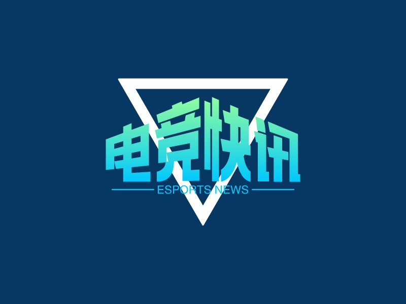 電競(jìng)快訊LOGO設(shè)計(jì)