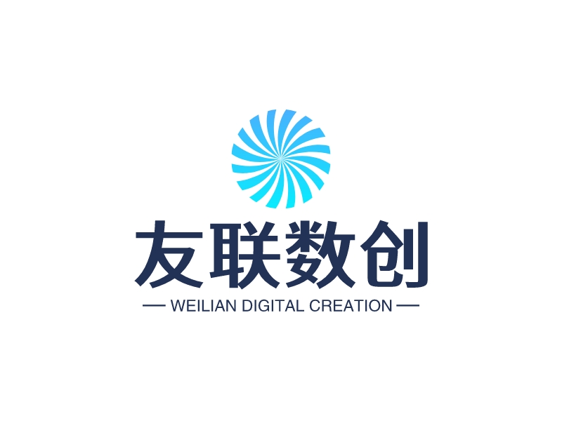 友聯數創(chuàng)LOGO設計