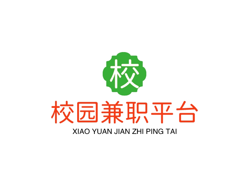 招聘logo設(shè)計