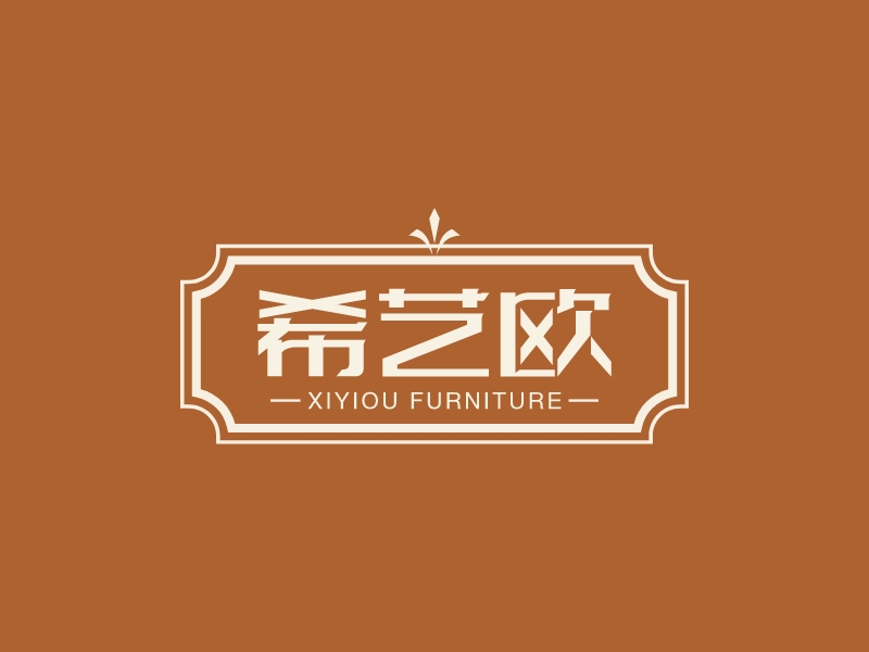 希藝歐LOGO設(shè)計(jì)