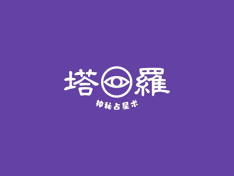 塔 羅LOGO設(shè)計(jì)