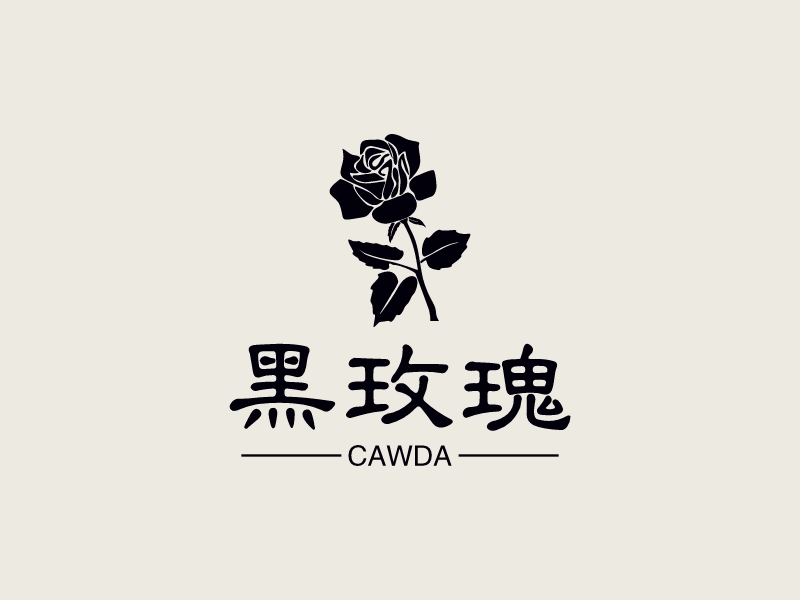 黑玫瑰LOGO設計
