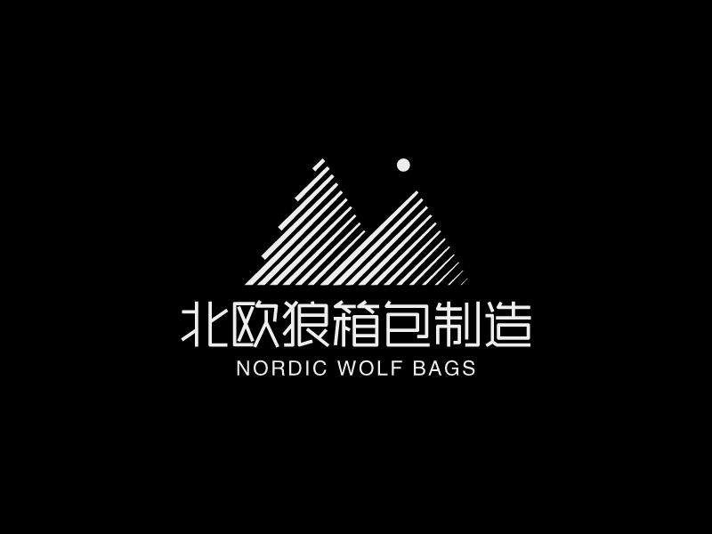 北歐狼箱包制造 Logo Maker - Design 北歐狼箱包制造 logos online