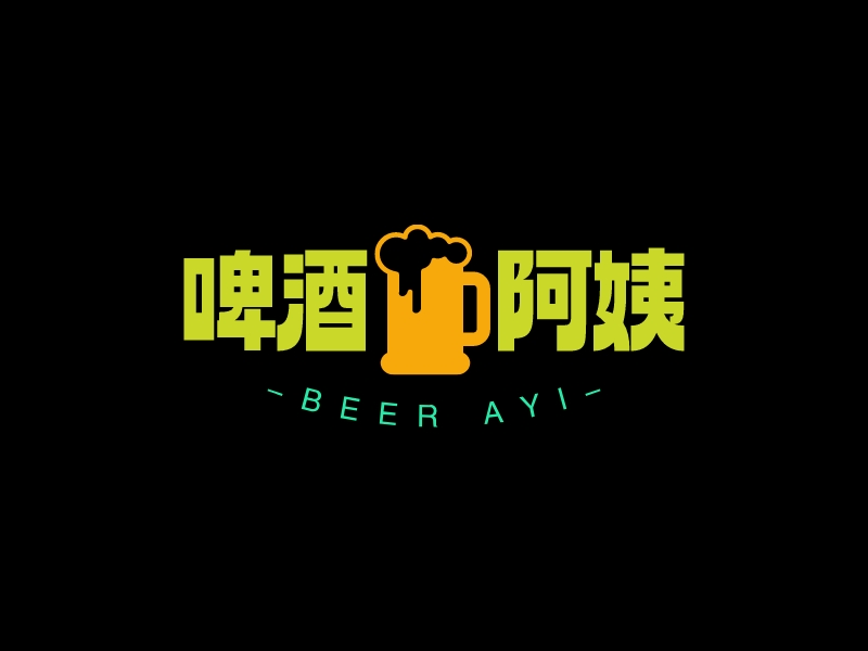 啤酒阿姨LOGO設(shè)計
