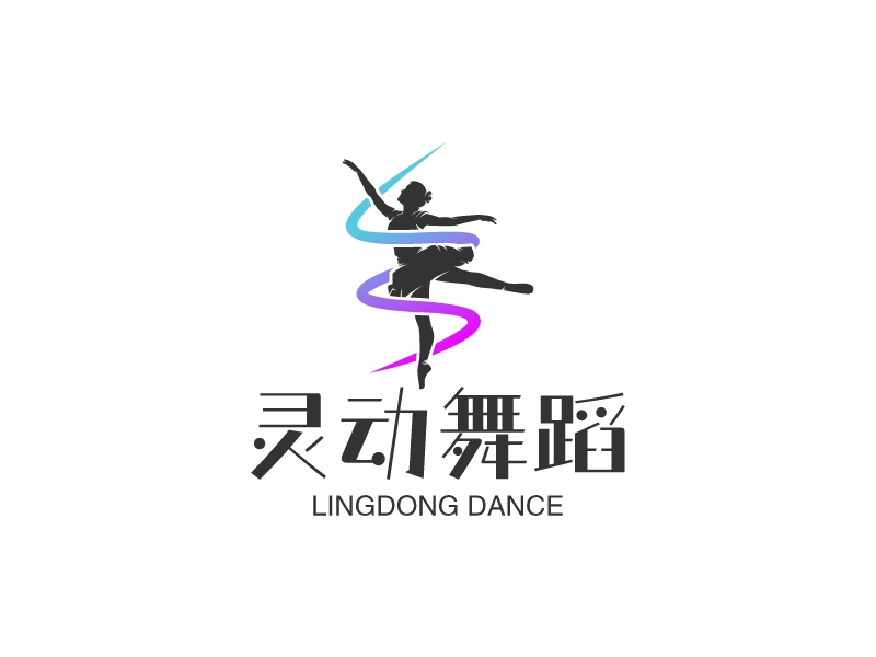 舞蹈logo設(shè)計