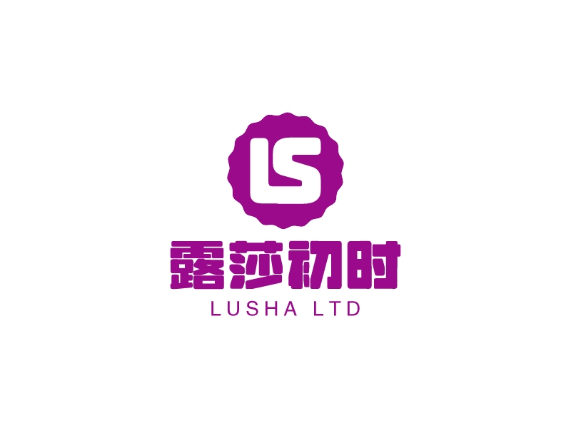 露莎初時(shí)LOGO設(shè)計(jì)