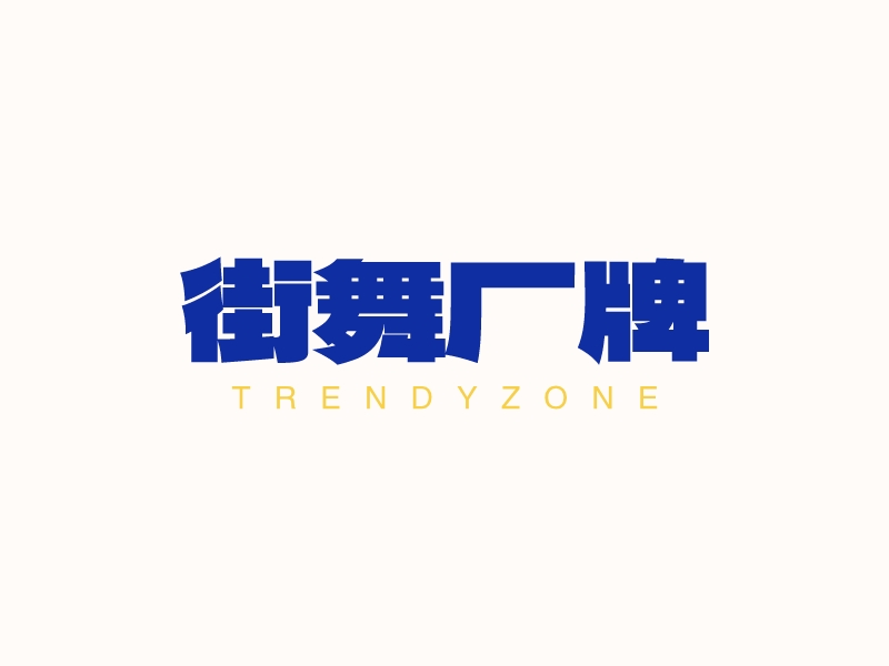 舞蹈logo設(shè)計