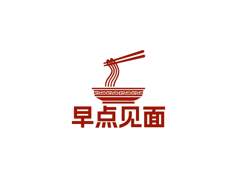早點(diǎn)見面 Logo Maker - Design 早點(diǎn)見面 logos online
