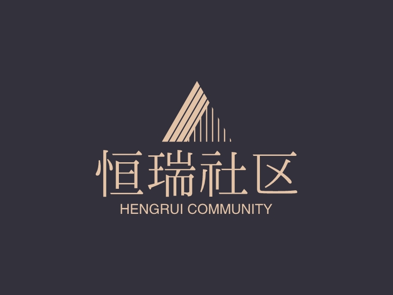 恒瑞社區(qū)LOGO設(shè)計