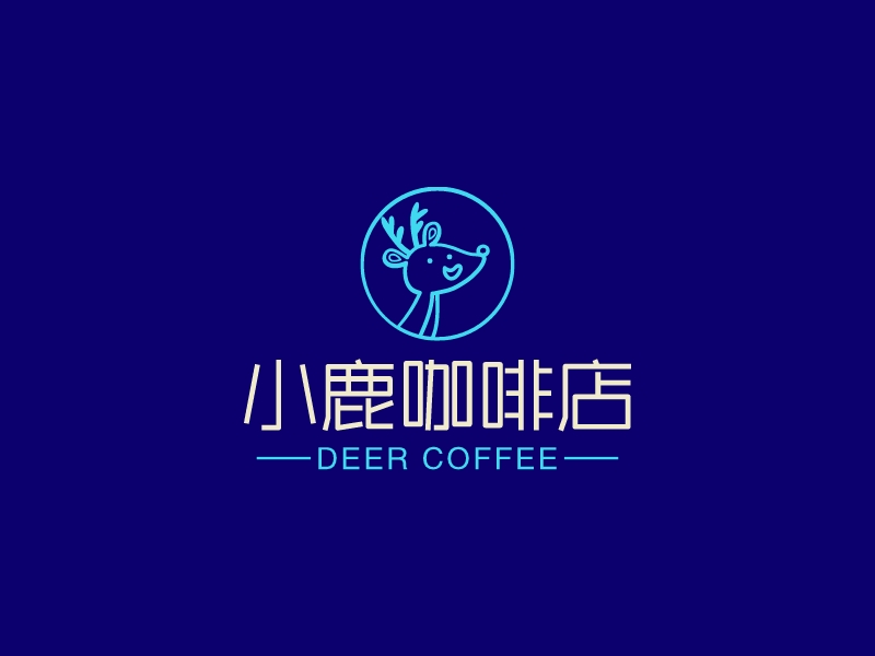小鹿咖啡店LOGO設(shè)計