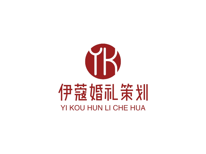 伊蔻婚禮策劃LOGO設計