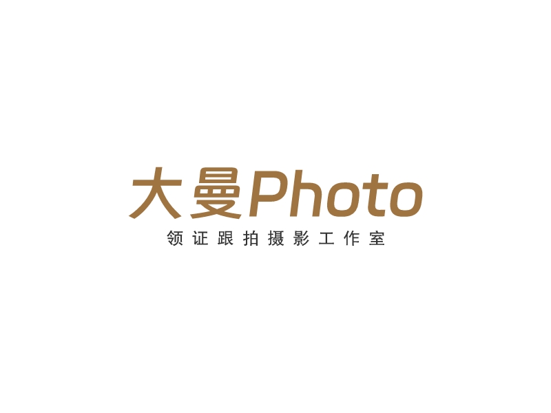 大曼PhotoLOGO設計