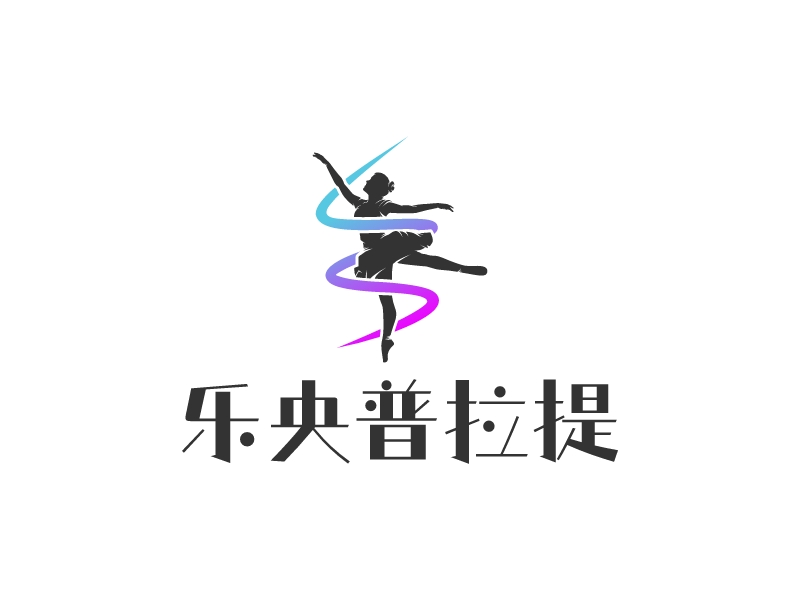 樂央普拉提LOGO設計