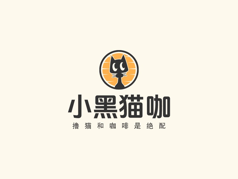 小黑貓咖 Logo Maker - Design 小黑貓咖 logos online